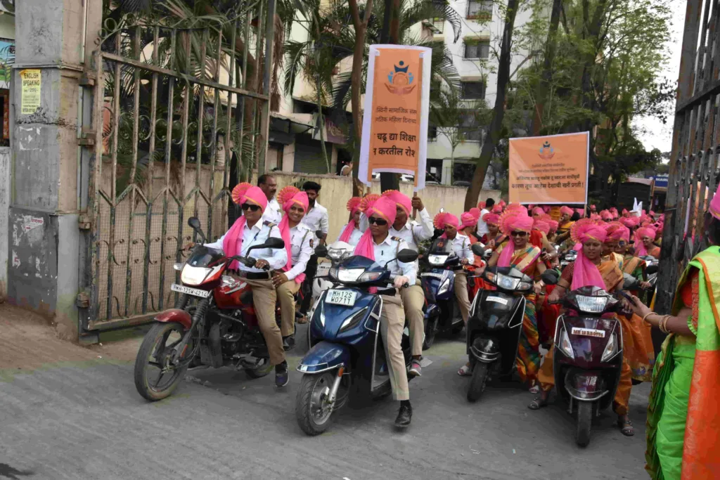 Tejaswini Samjik Sanstha Best NGO in india | Women Empowerment