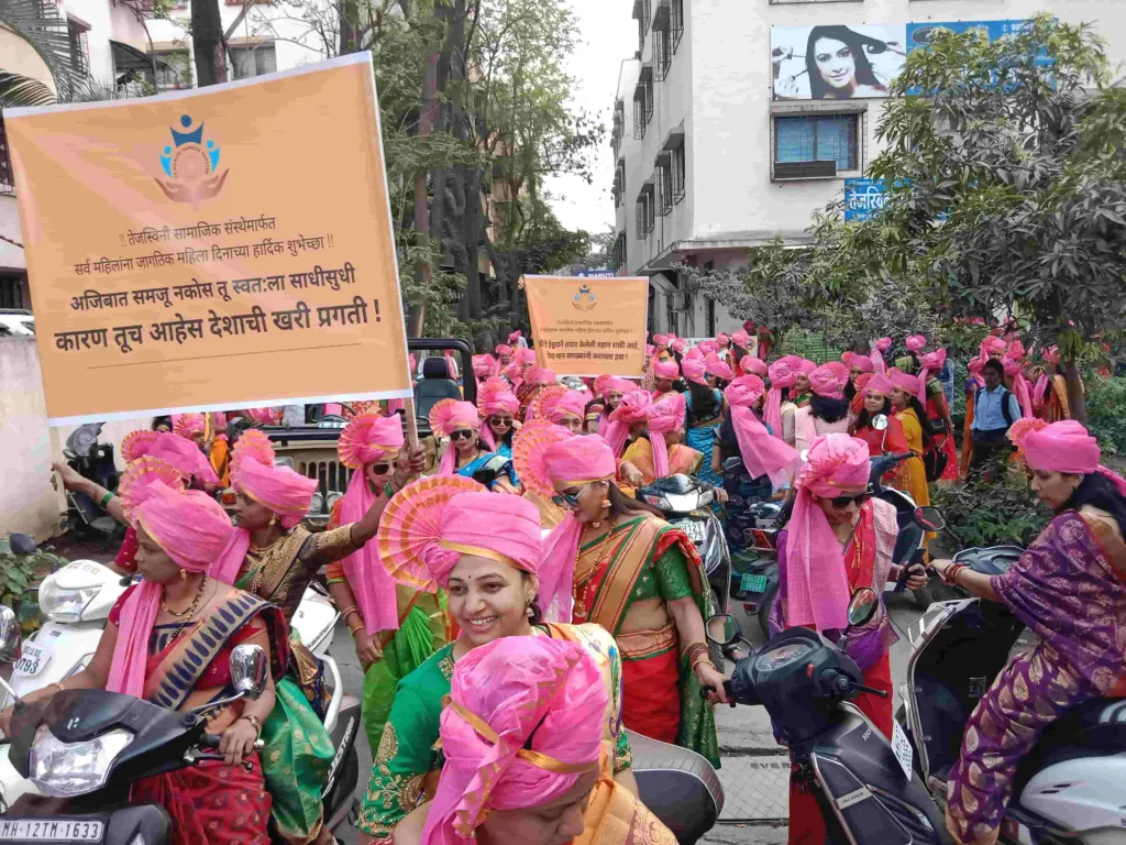 Tejaswini Samjik Sanstha Best NGO in india | Women Empowerment