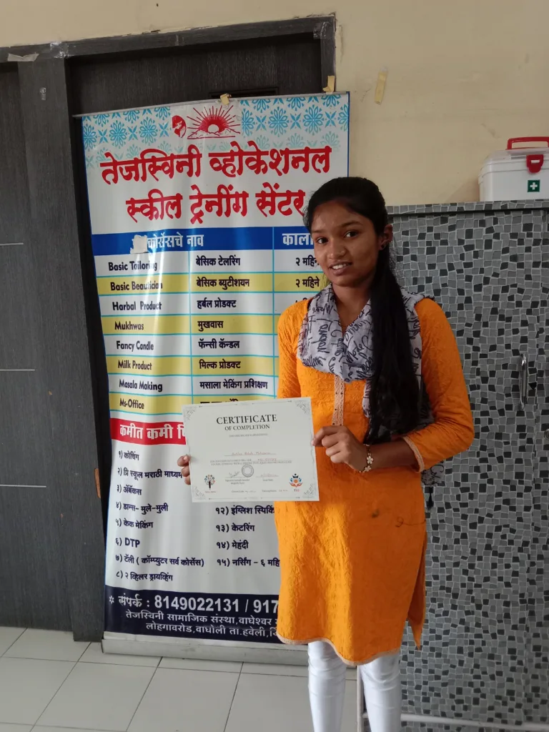 Tejaswini Computer Institute Certification of All in on msoffice