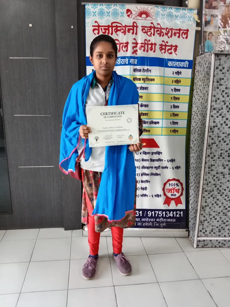 Tejaswini Computer Institute Certification of All in on msoffice