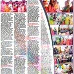 Tejaswini Samajik Sanstha Women Empowerment