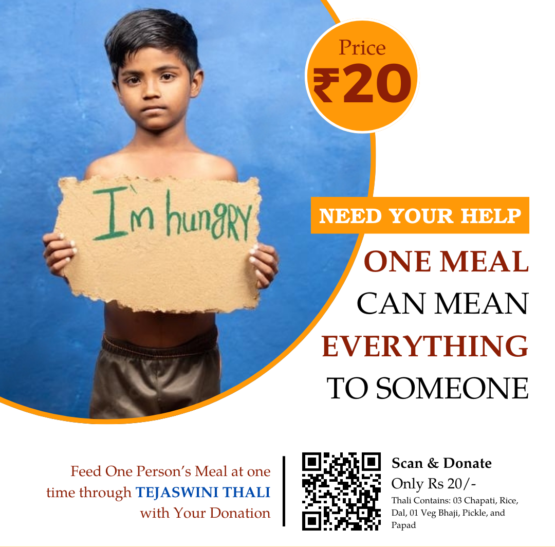 Meal at Rs 20-, Donation For Charity